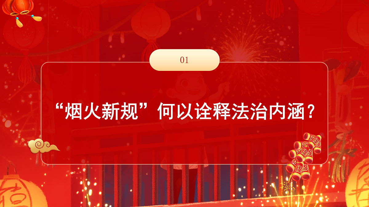 18021706第4页
