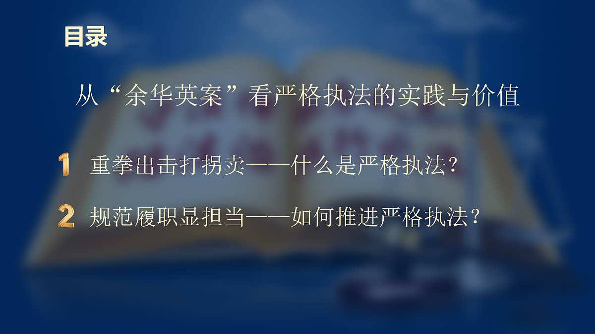 18021708第3页