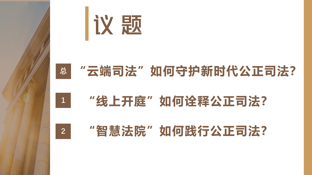 18021709第3页