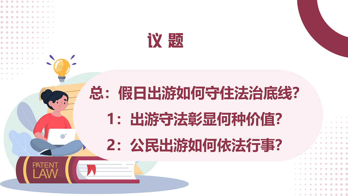 18021710第3页