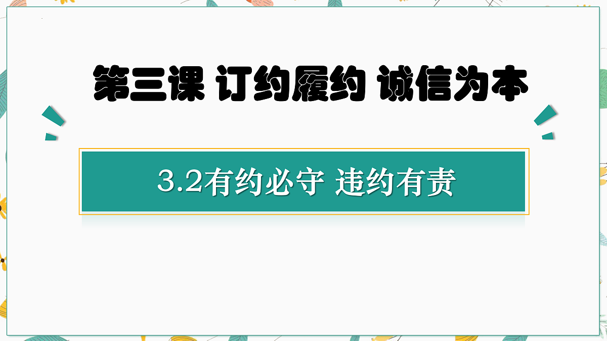 18021740第2页