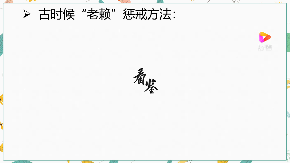 18021740第4页