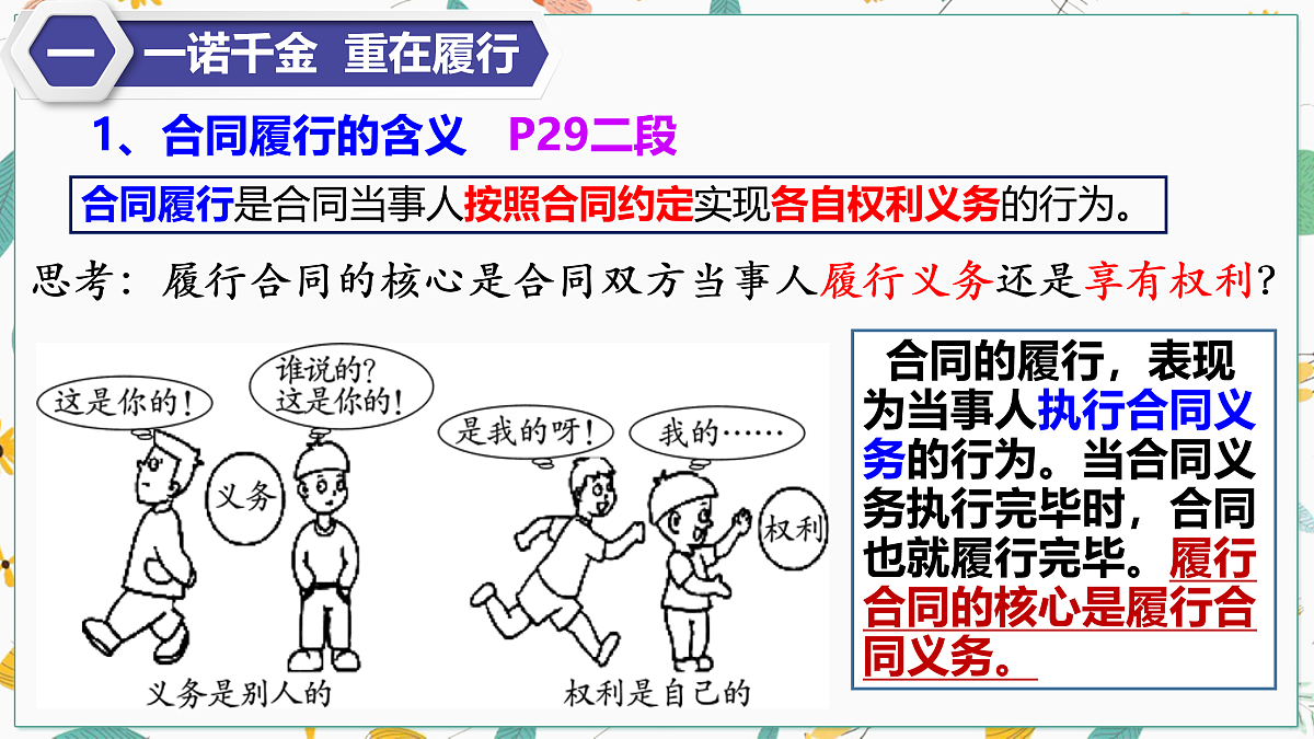 18021740第6页
