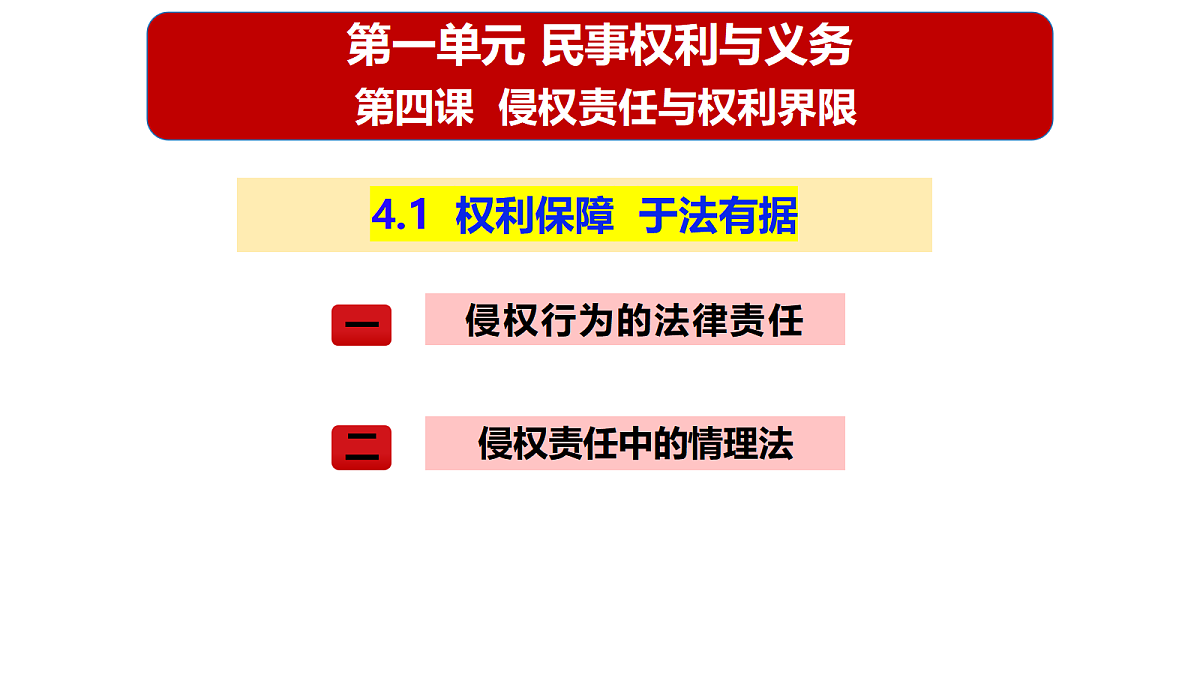 18021741第2页