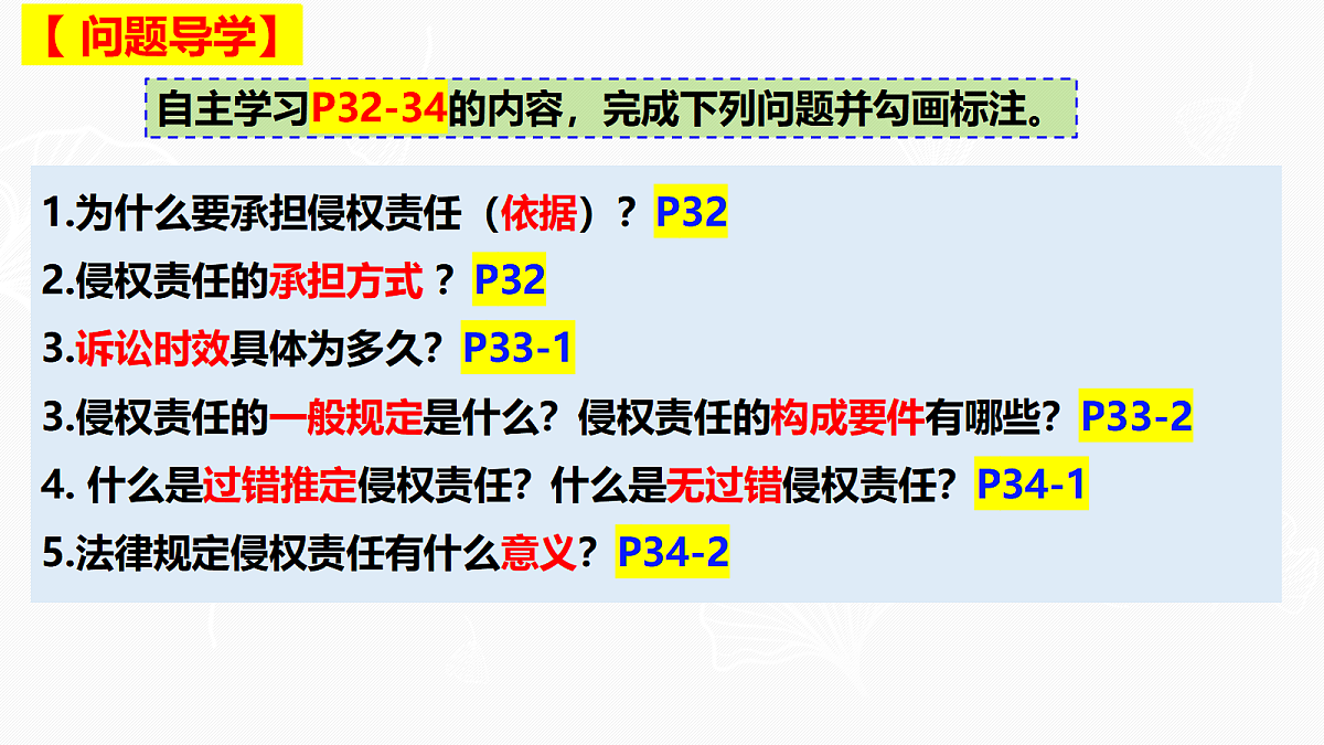 18021741第3页