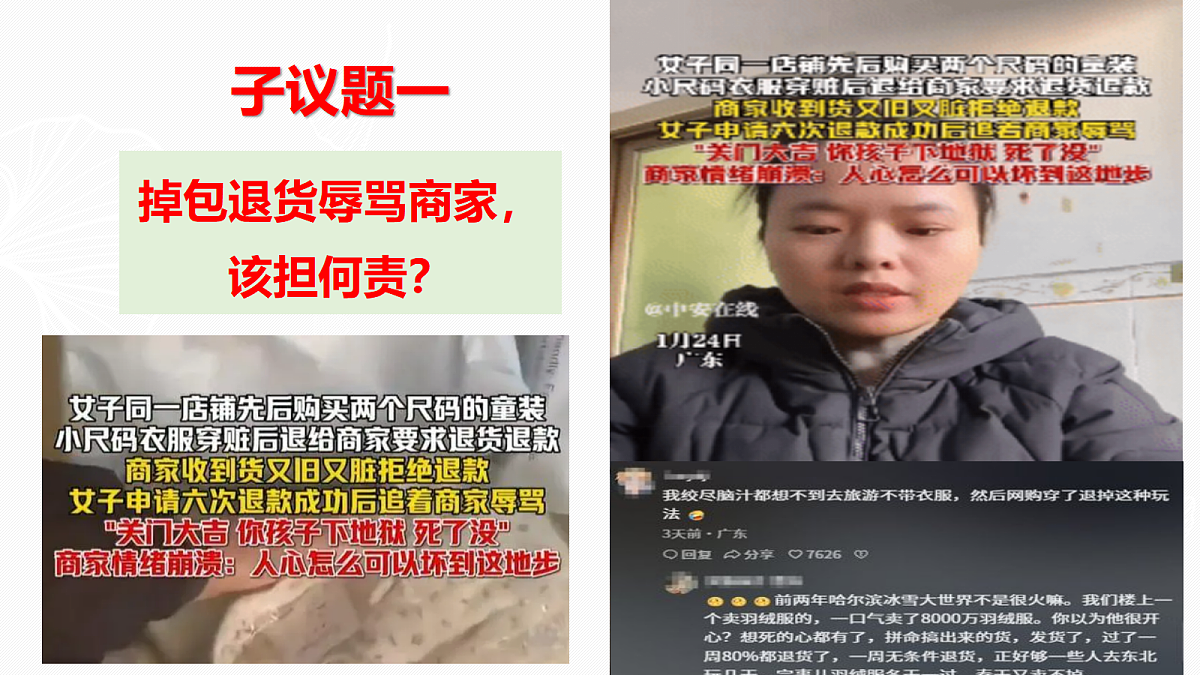 18021741第4页