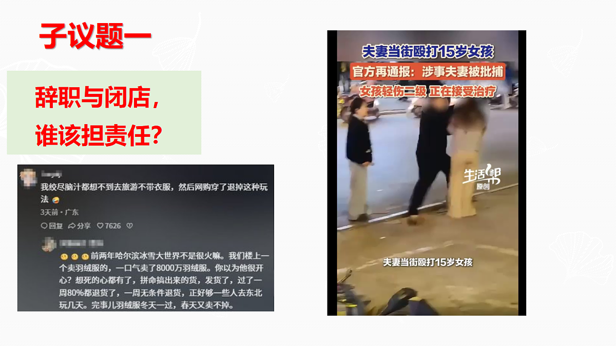 18021741第5页