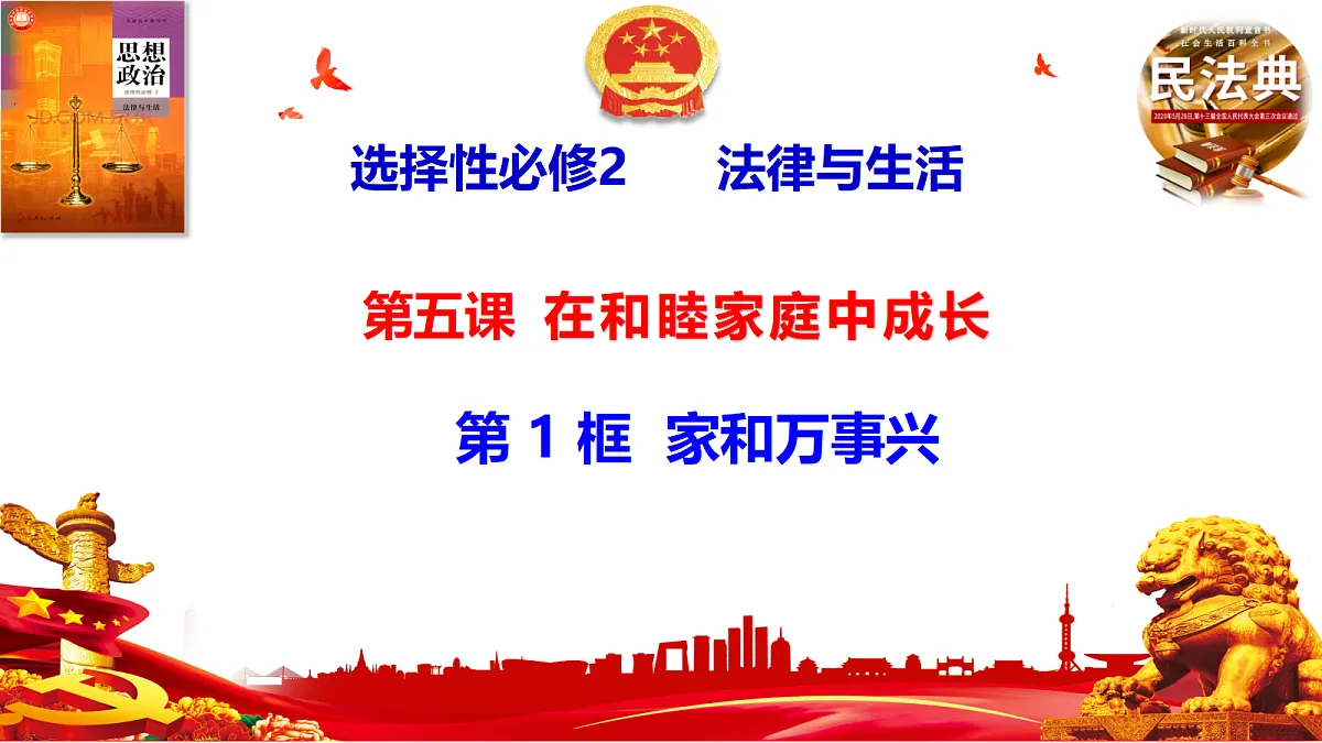 18021745第3页