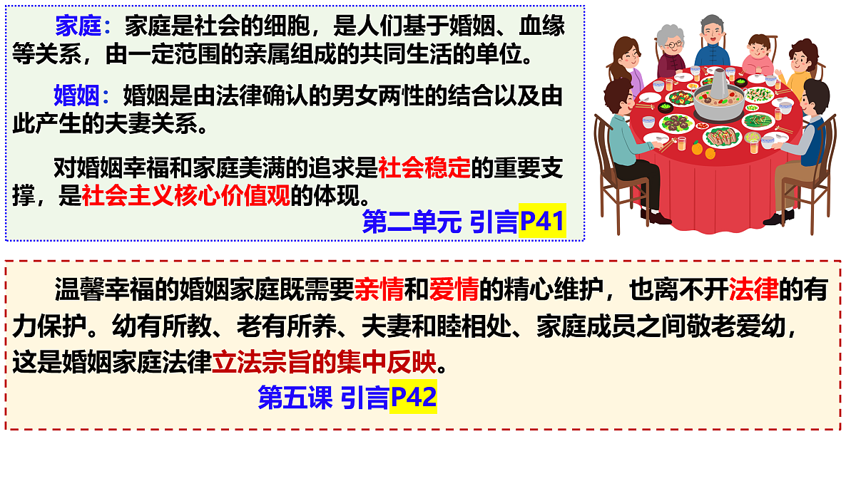 18021746第3页