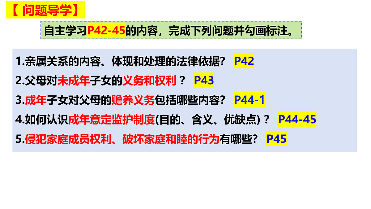 18021746第5页