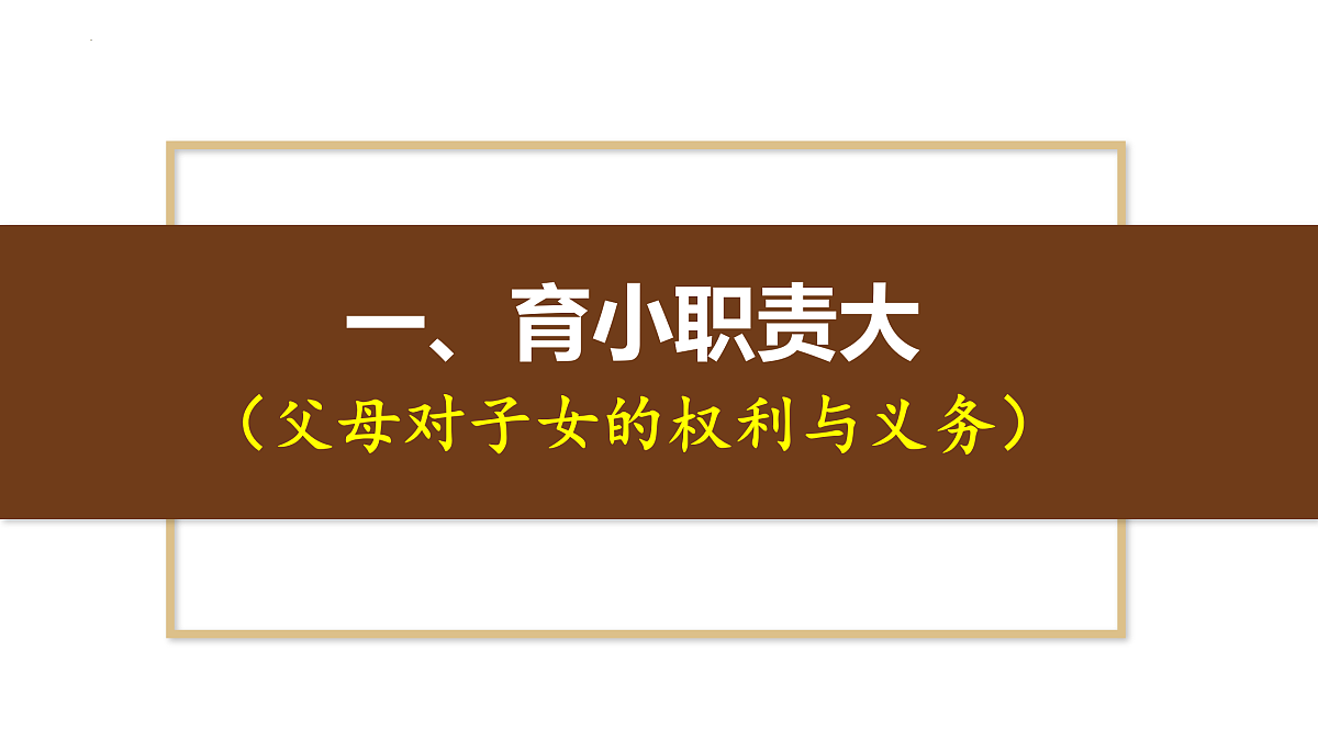 18021746第6页
