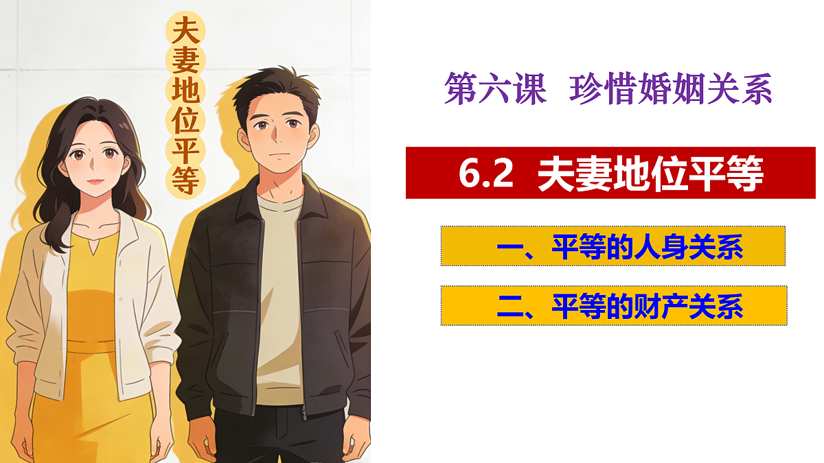 18021749第2页