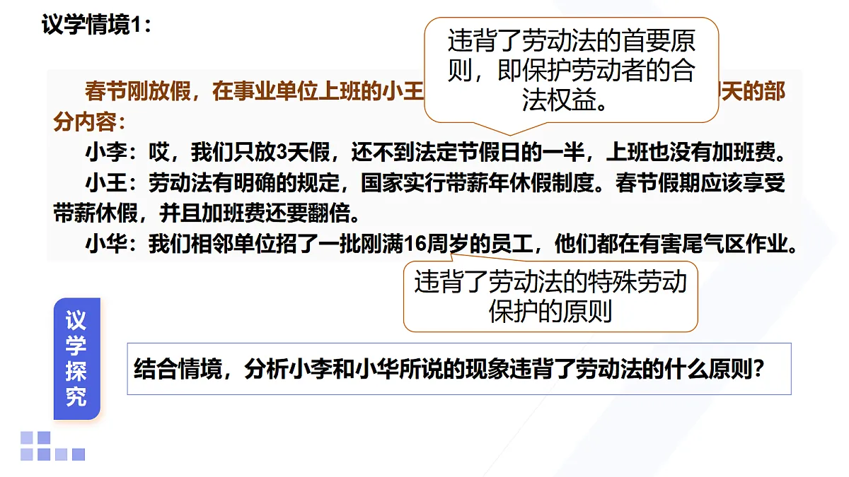 18021752第5页
