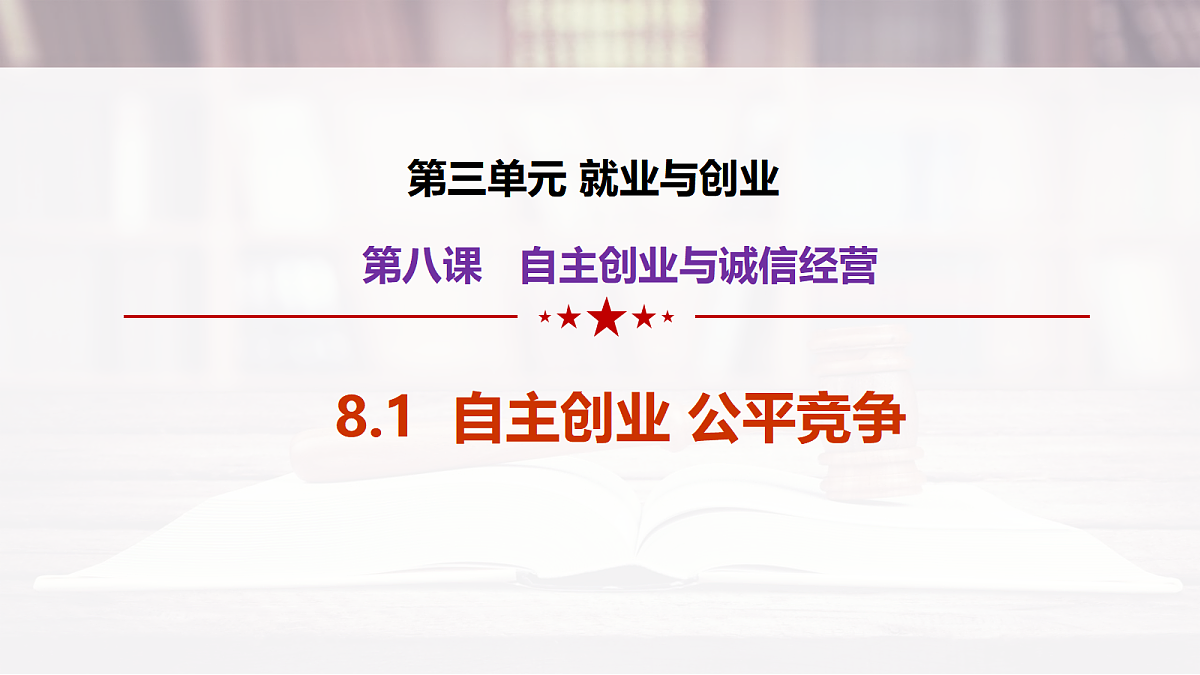18021756第1页