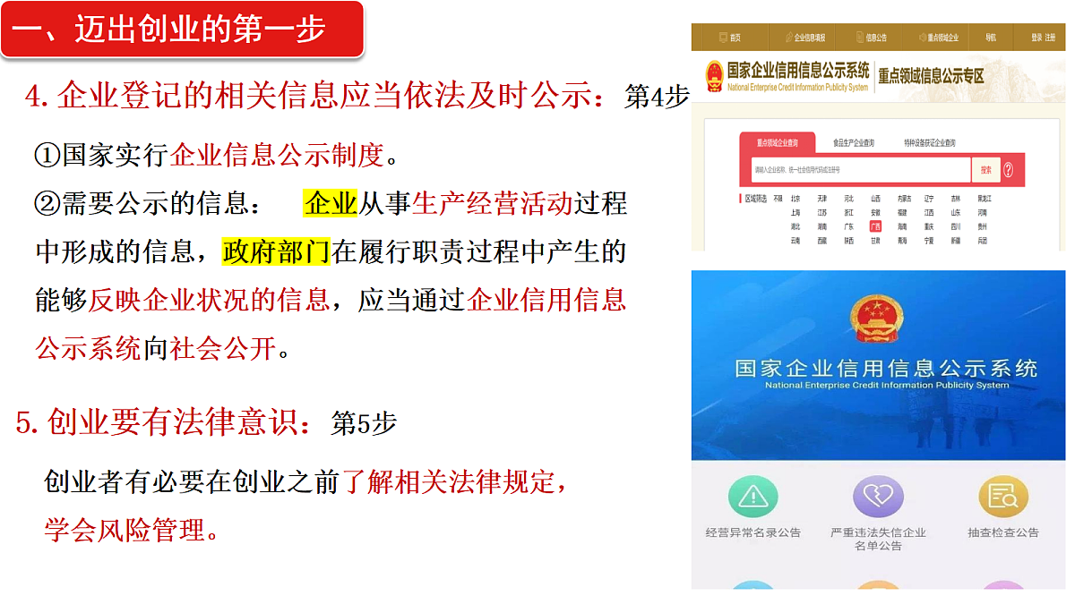 18021756第8页