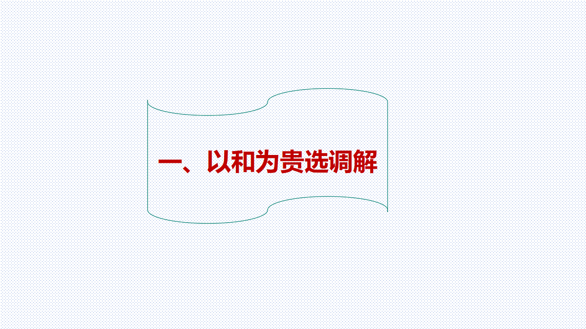 18021760第5页