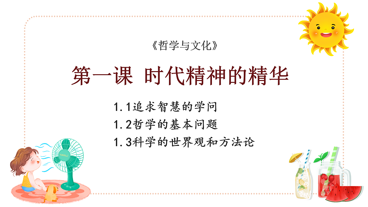 18021870第4页