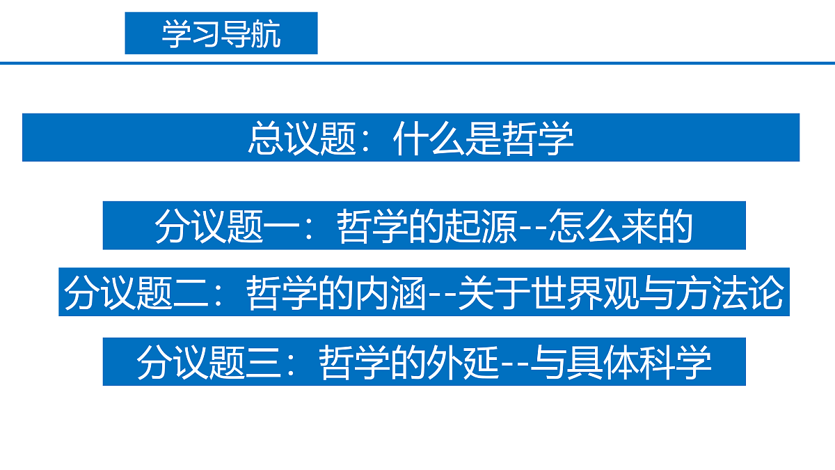18021870第6页