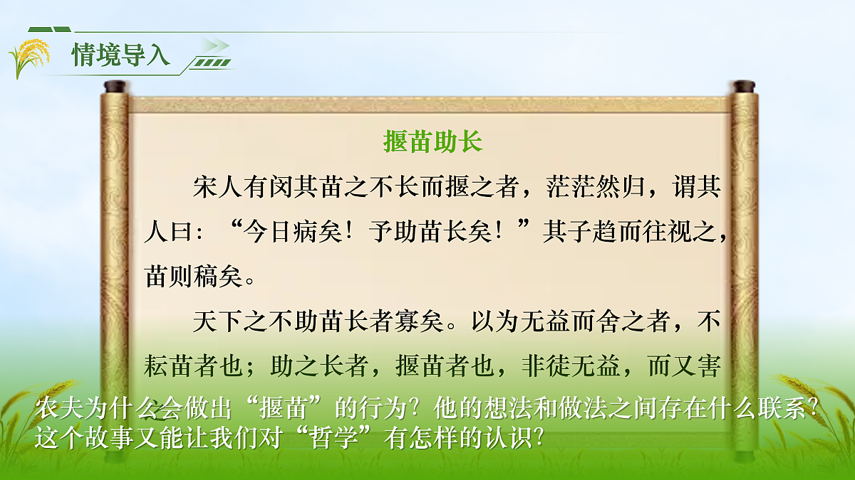 18021871第2页