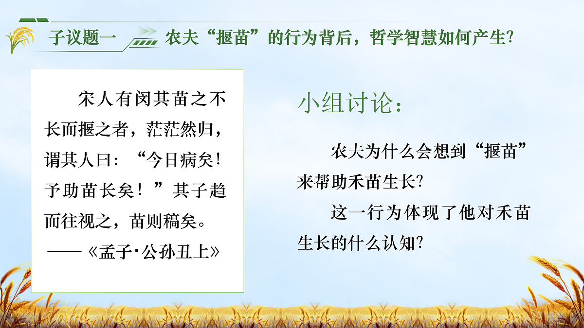 18021871第5页