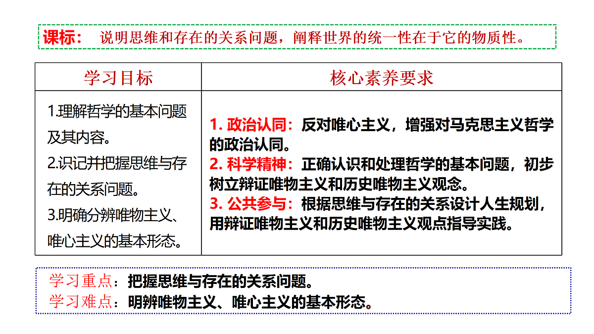 18021872第3页