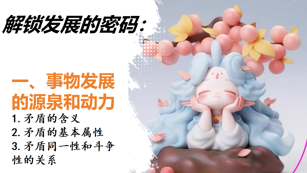 18021877第2页