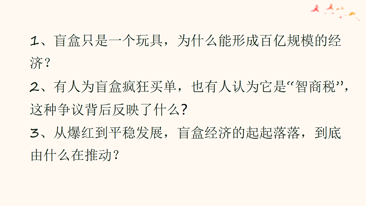 18021877第4页