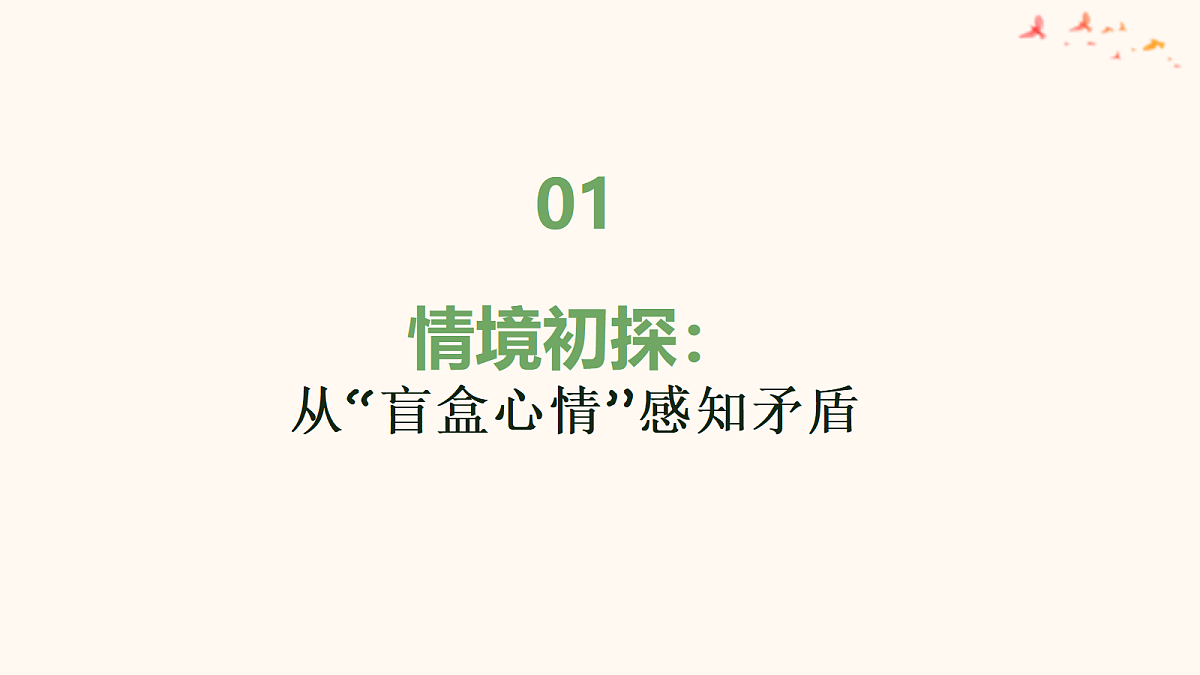 18021877第5页
