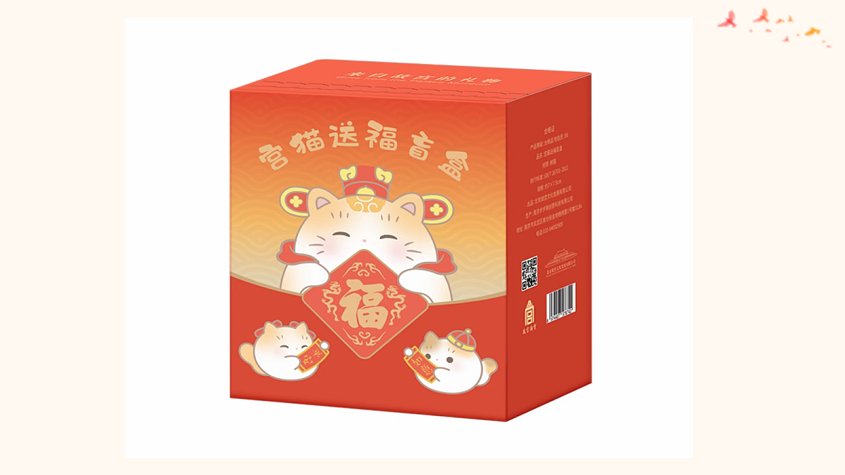 18021877第6页
