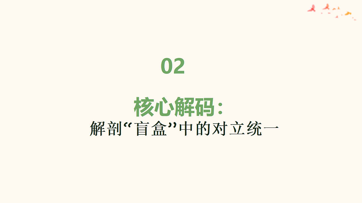 18021877第8页