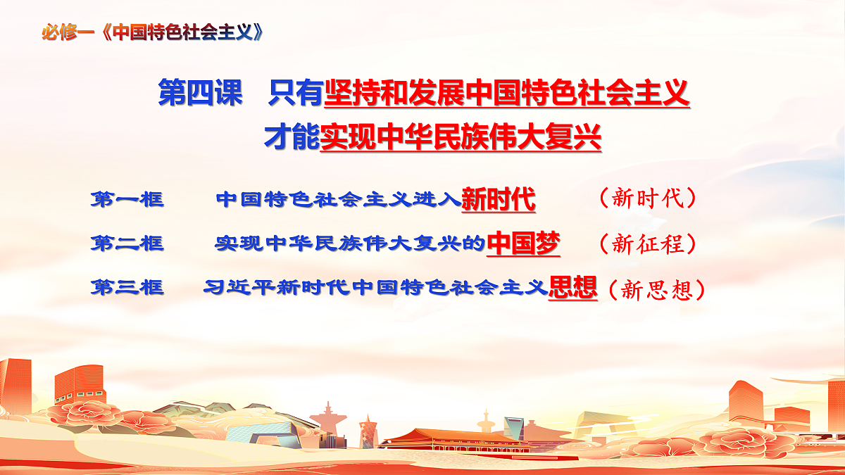 18021879第1页