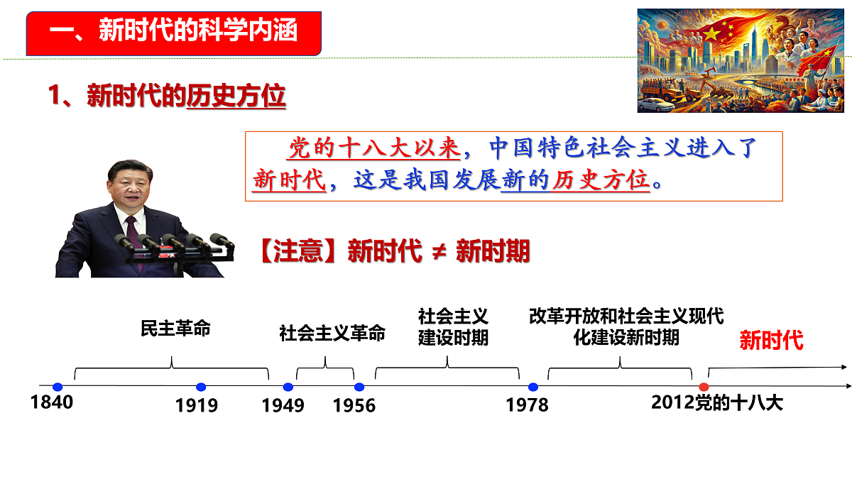 18021879第7页
