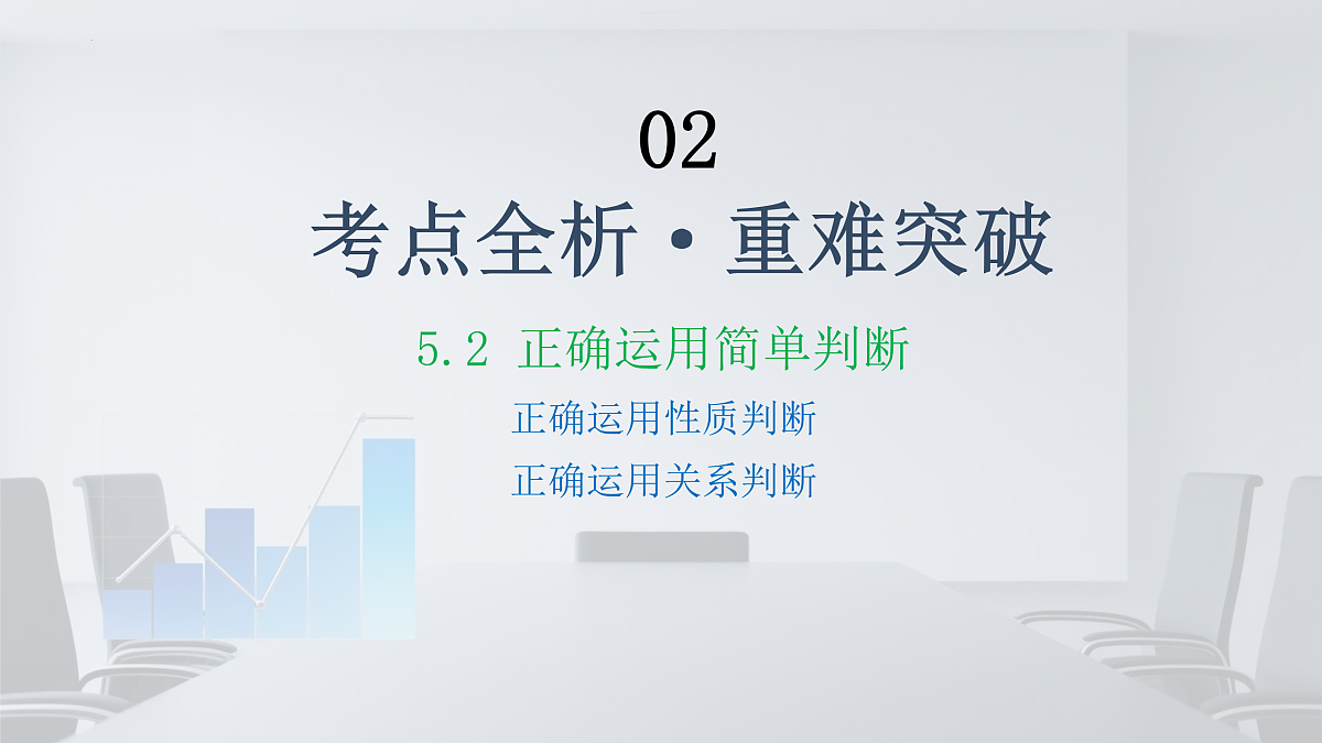18021880第6页