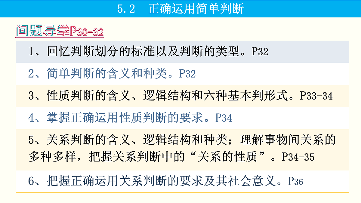 18021880第7页