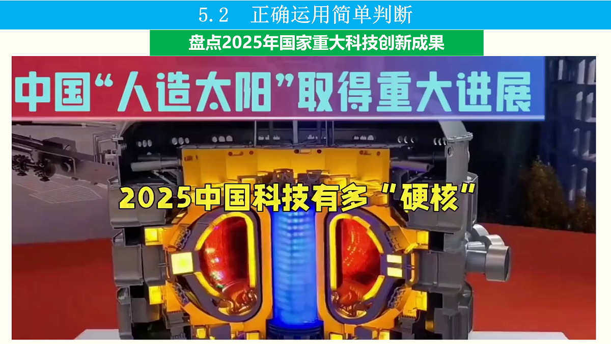 18021880第8页