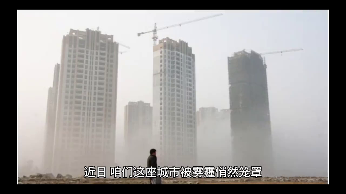 3.2《我们面临的环境问题教学课件第3页