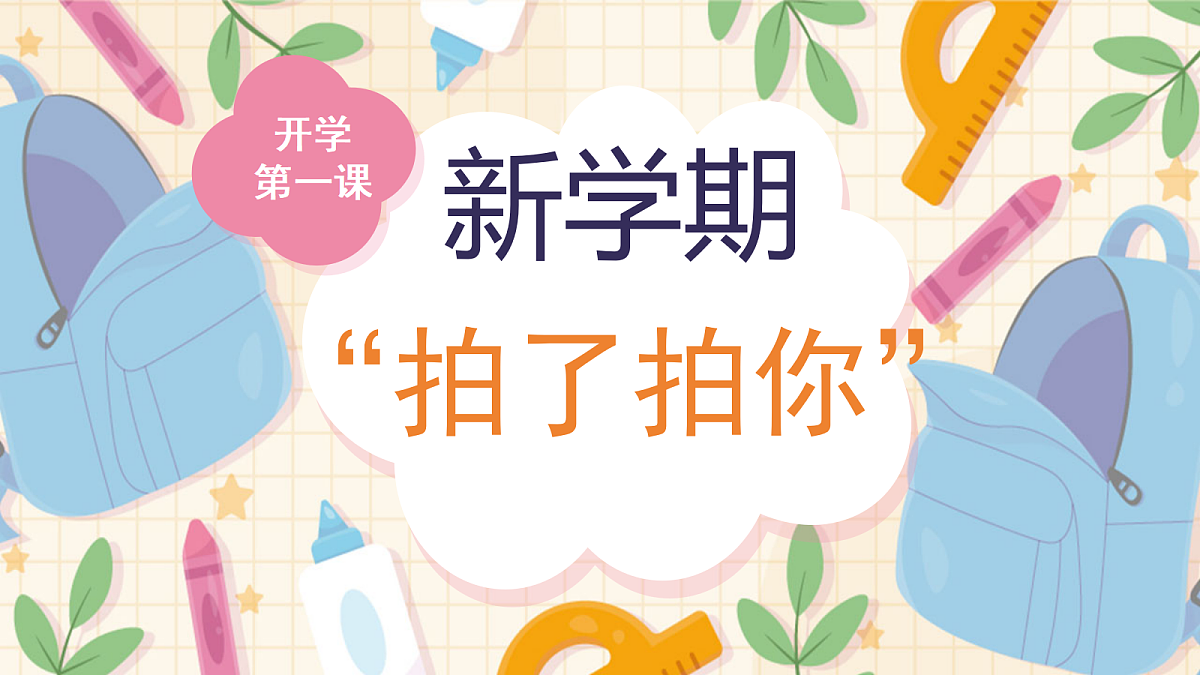 18021914第1页