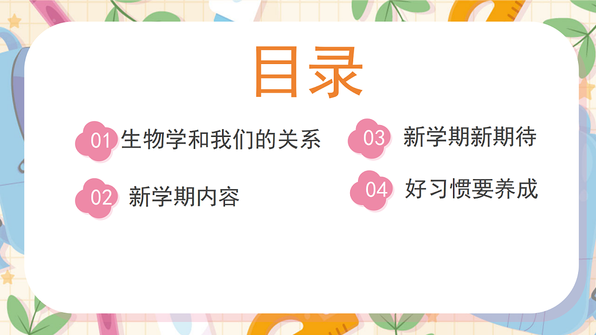 18021914第2页