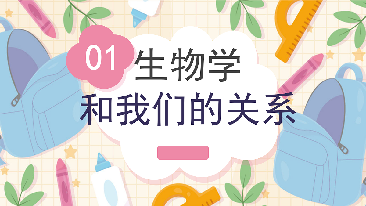 18021914第3页