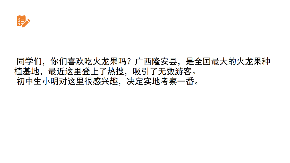 18021914第4页