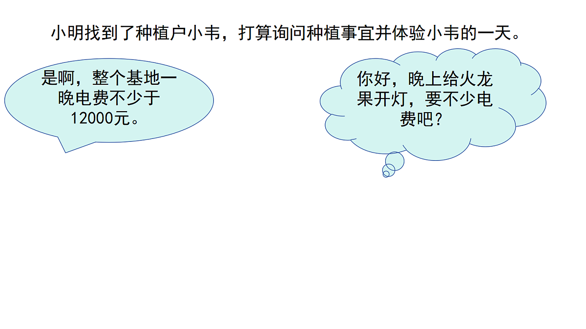 18021914第5页