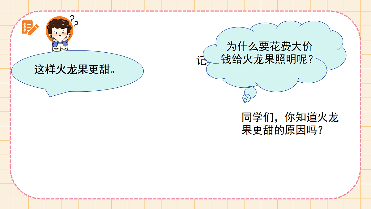 18021914第6页