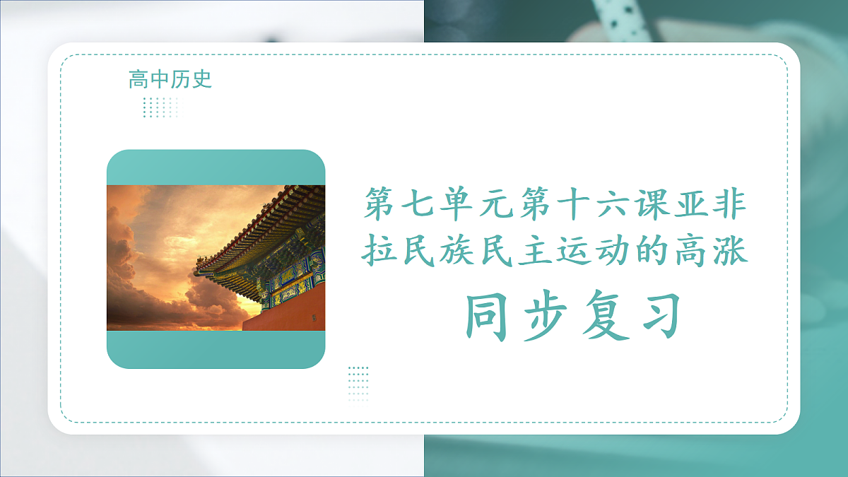 18022002第1页