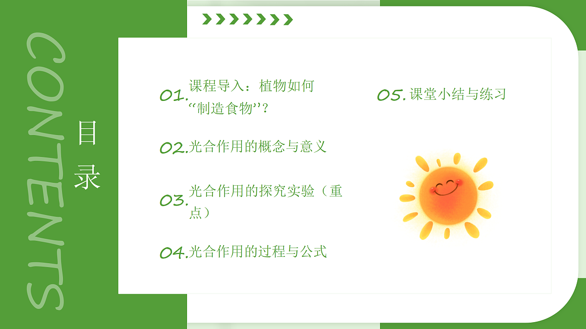 18022010第2页