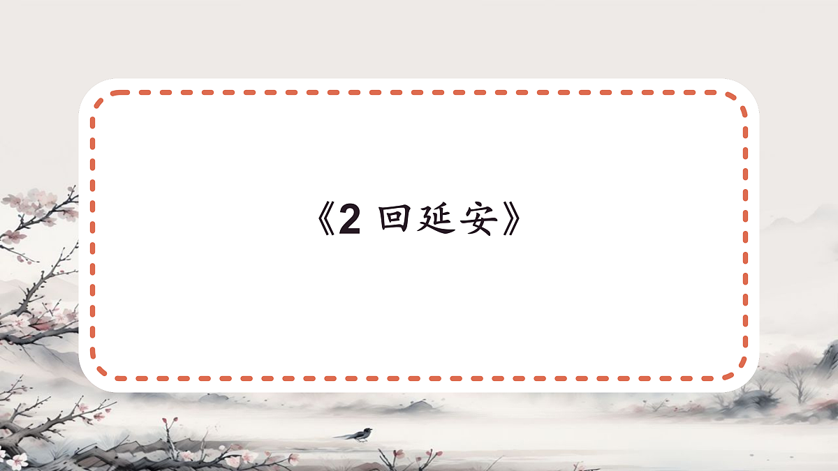 18022053第1页