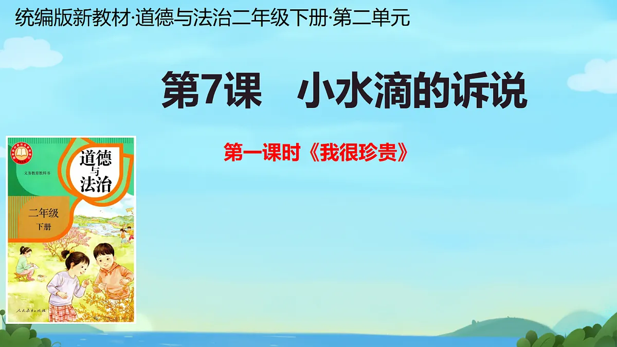 18022054第1页