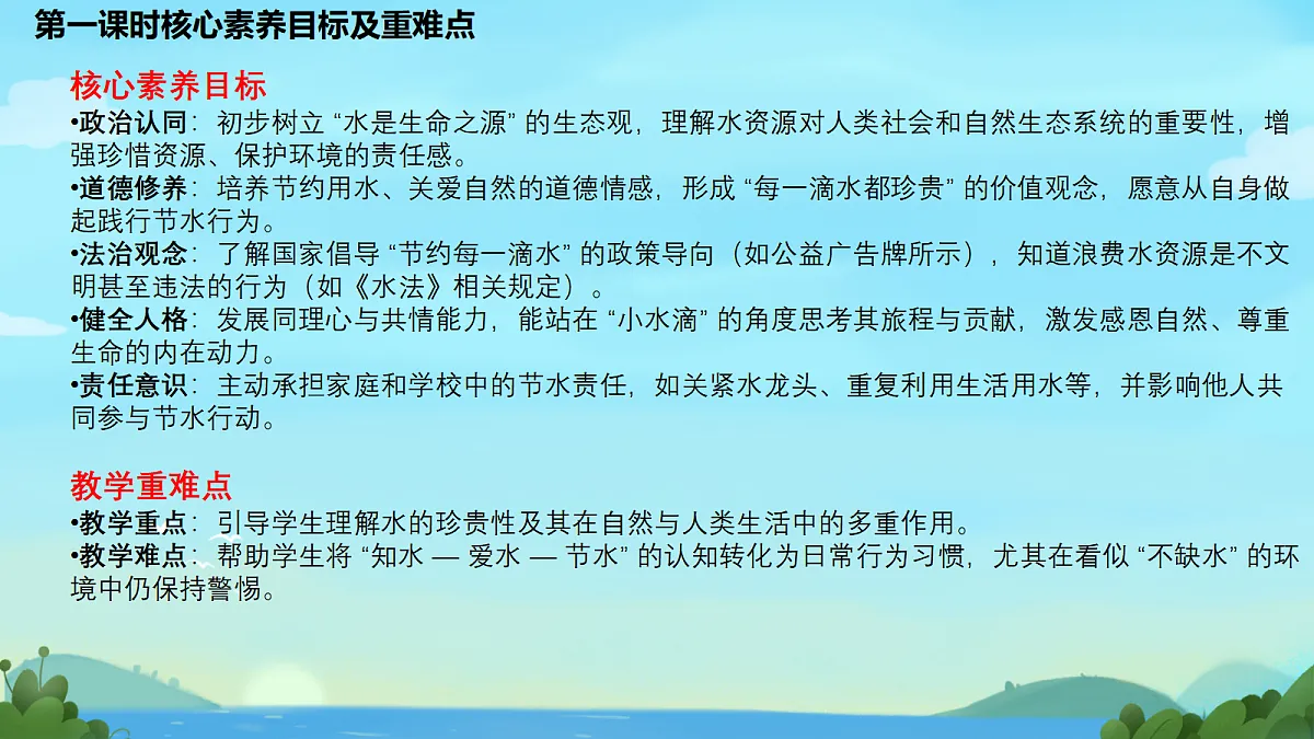 18022054第2页