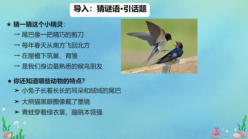 18022056第3页