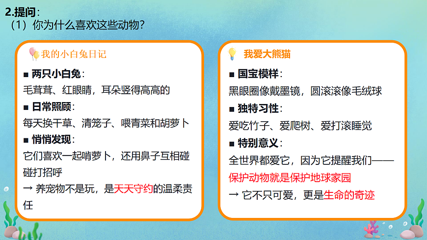 18022056第5页