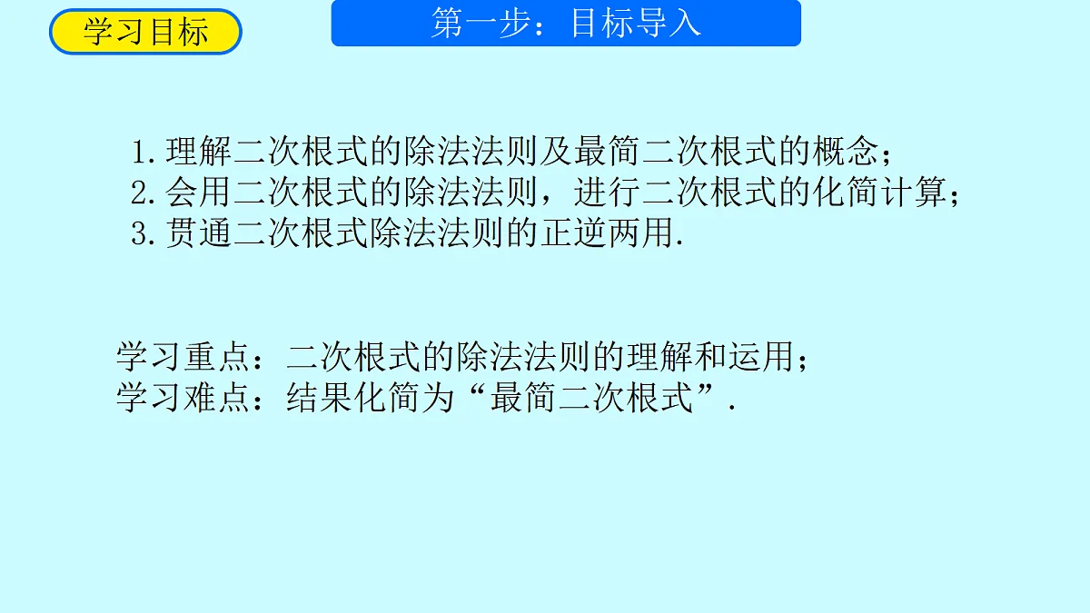 18022107第2页
